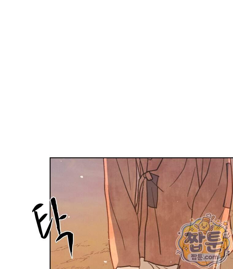 매화꽃그늘 88화 70