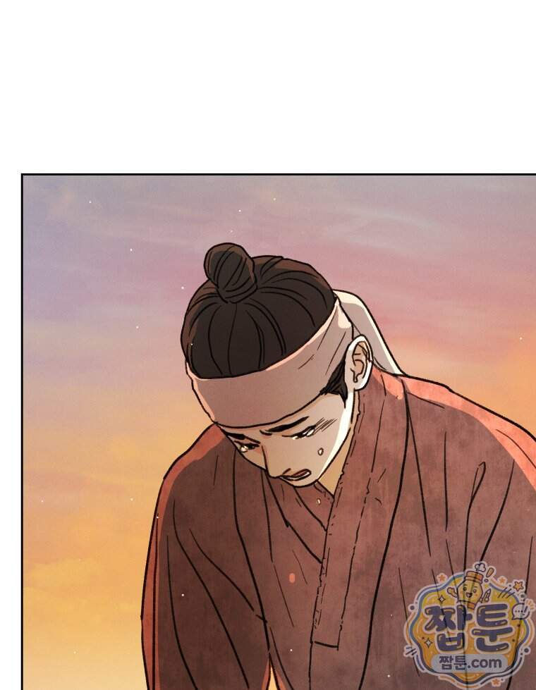 매화꽃그늘 88화 74