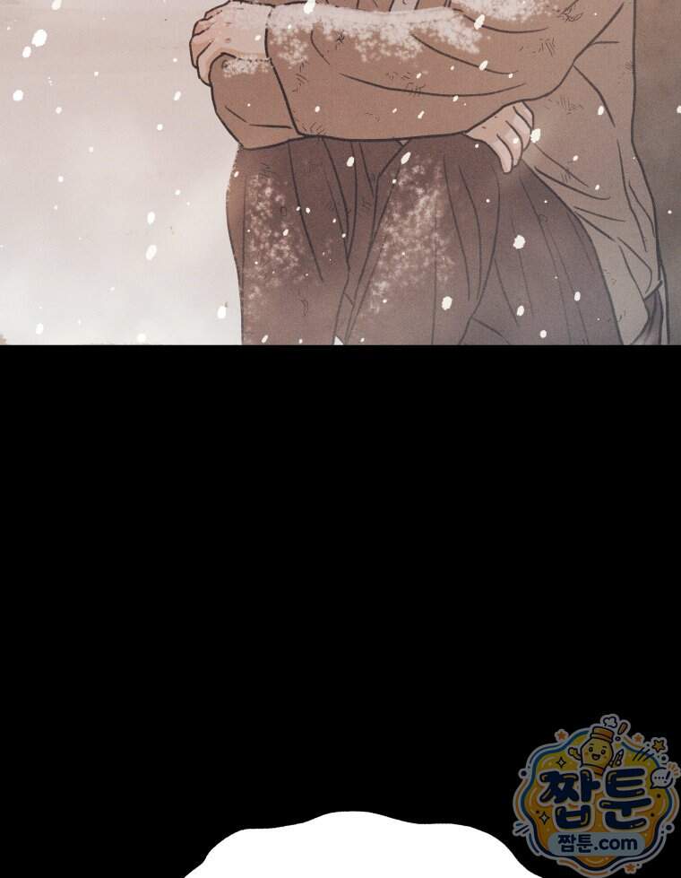 매화꽃그늘 88화 77