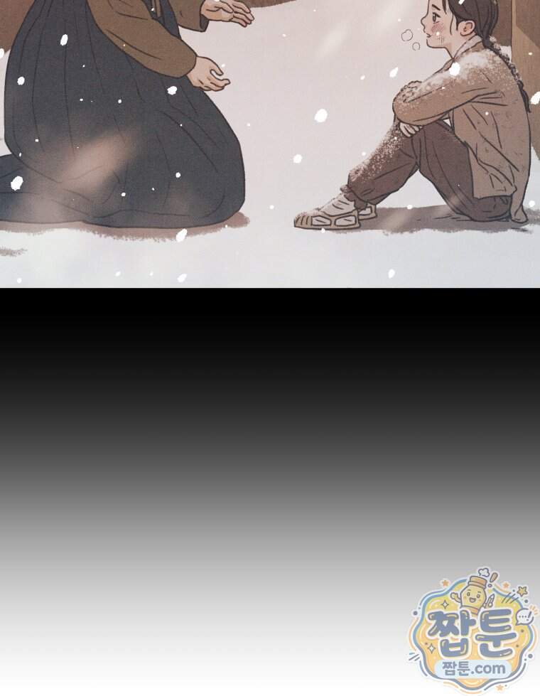 매화꽃그늘 88화 79