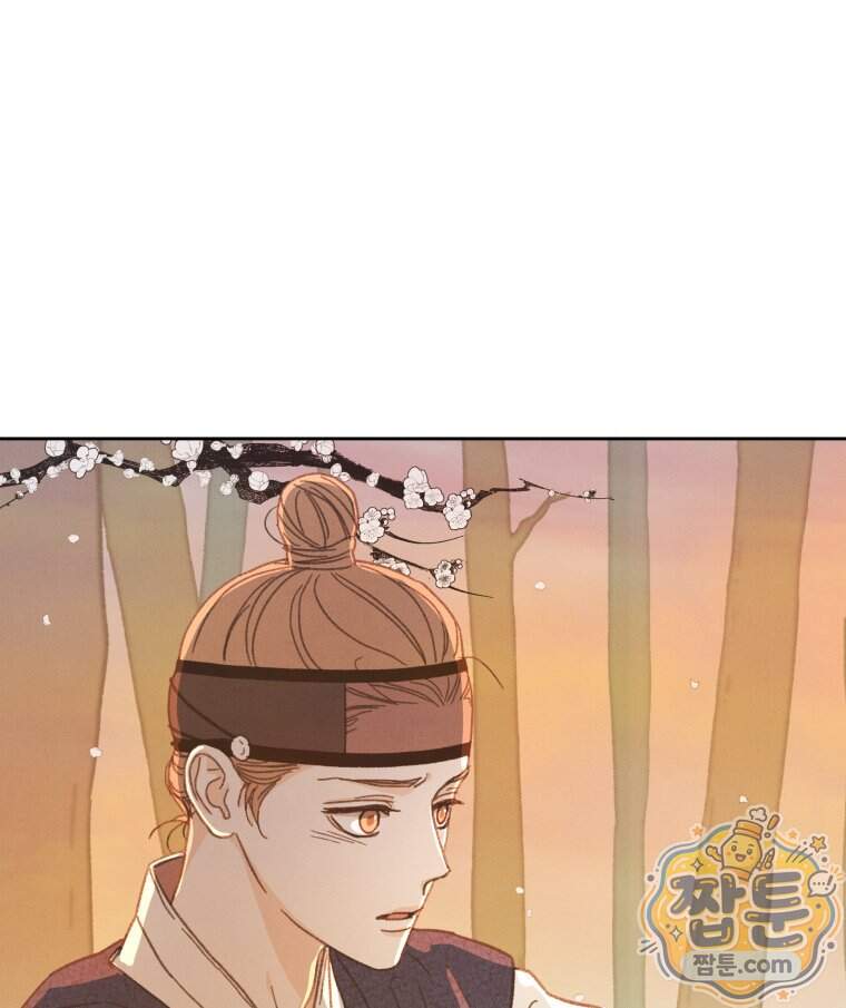 매화꽃그늘 88화 80