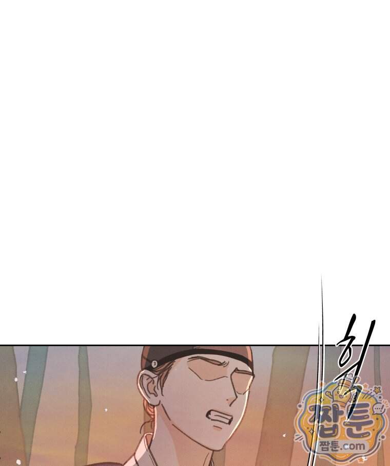매화꽃그늘 88화 86