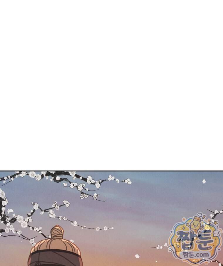 매화꽃그늘 88화 88