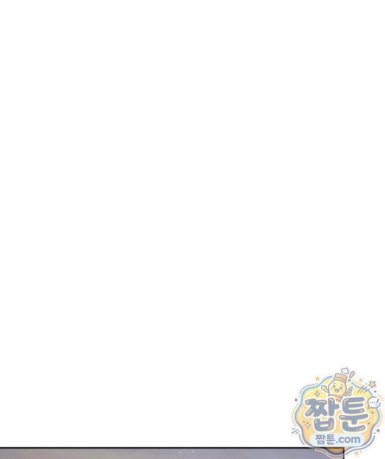 매화꽃그늘 88화 90