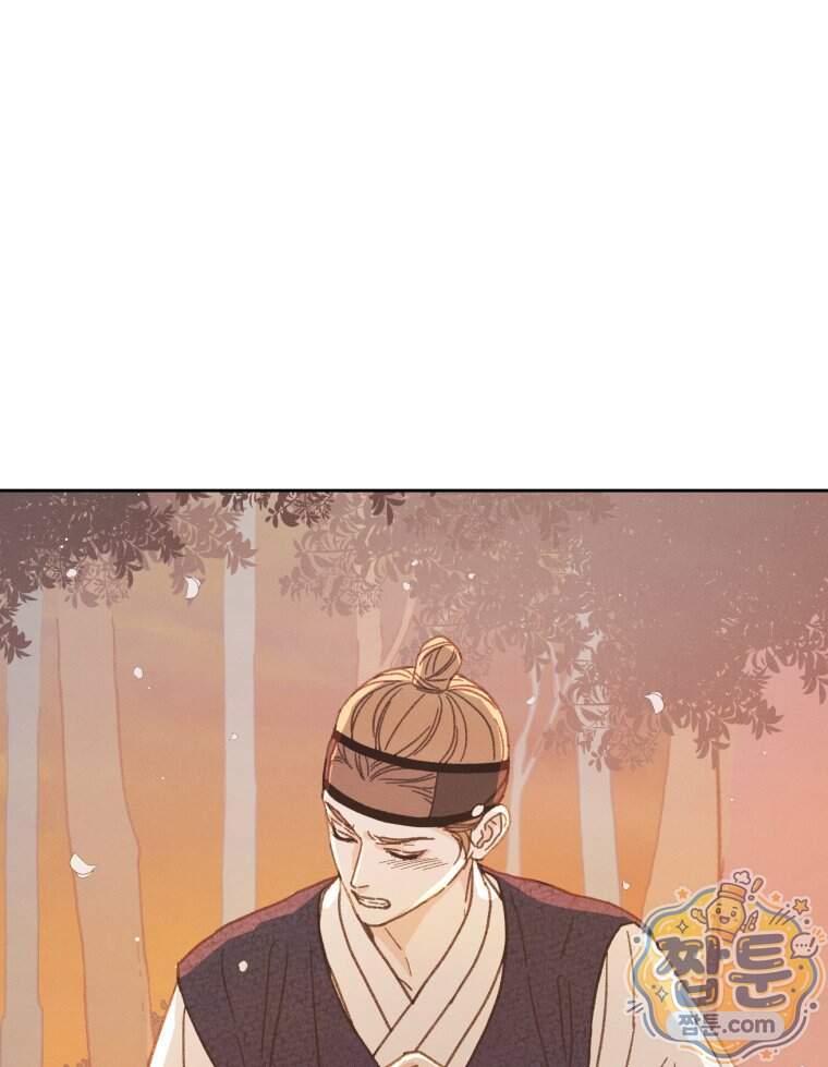 매화꽃그늘 88화 92