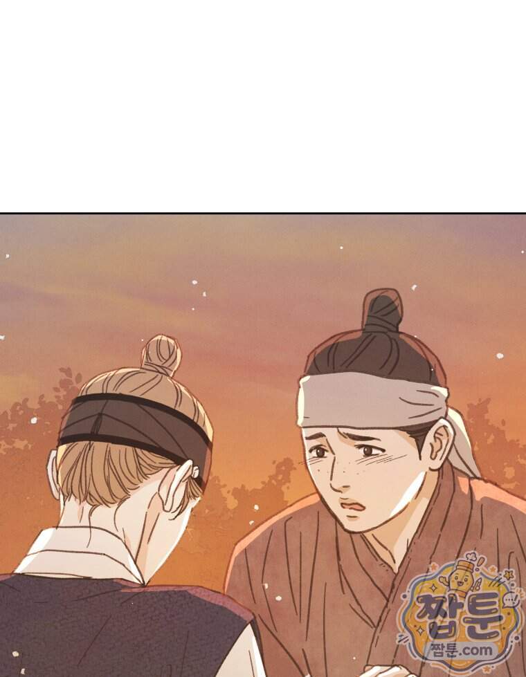 매화꽃그늘 88화 94