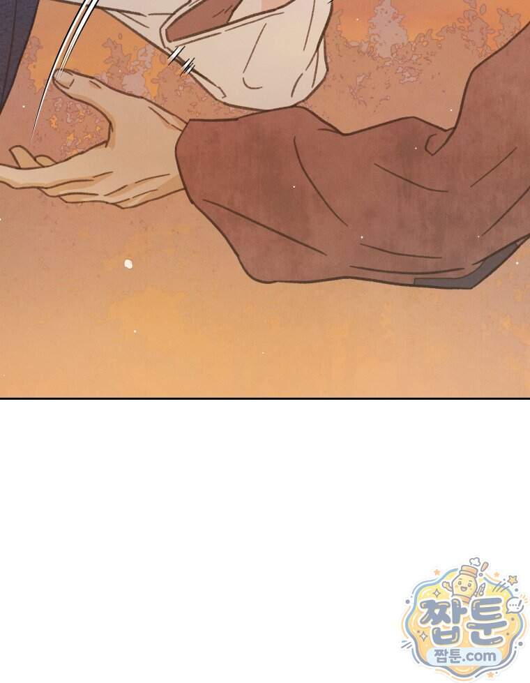 매화꽃그늘 88화 97