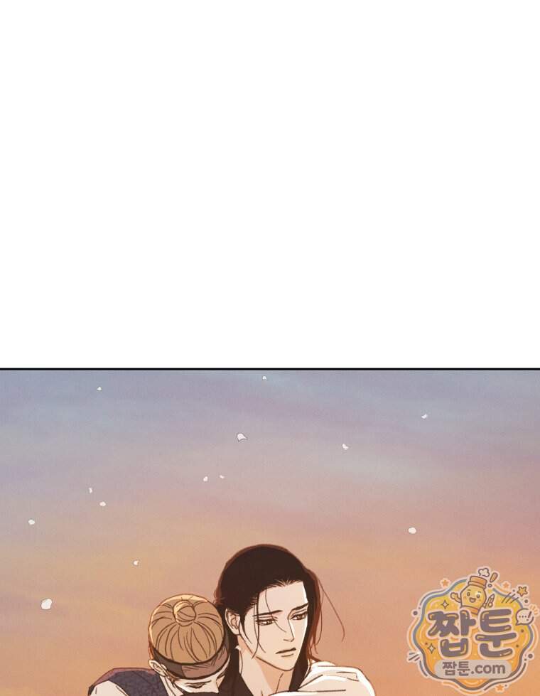 매화꽃그늘 88화 104