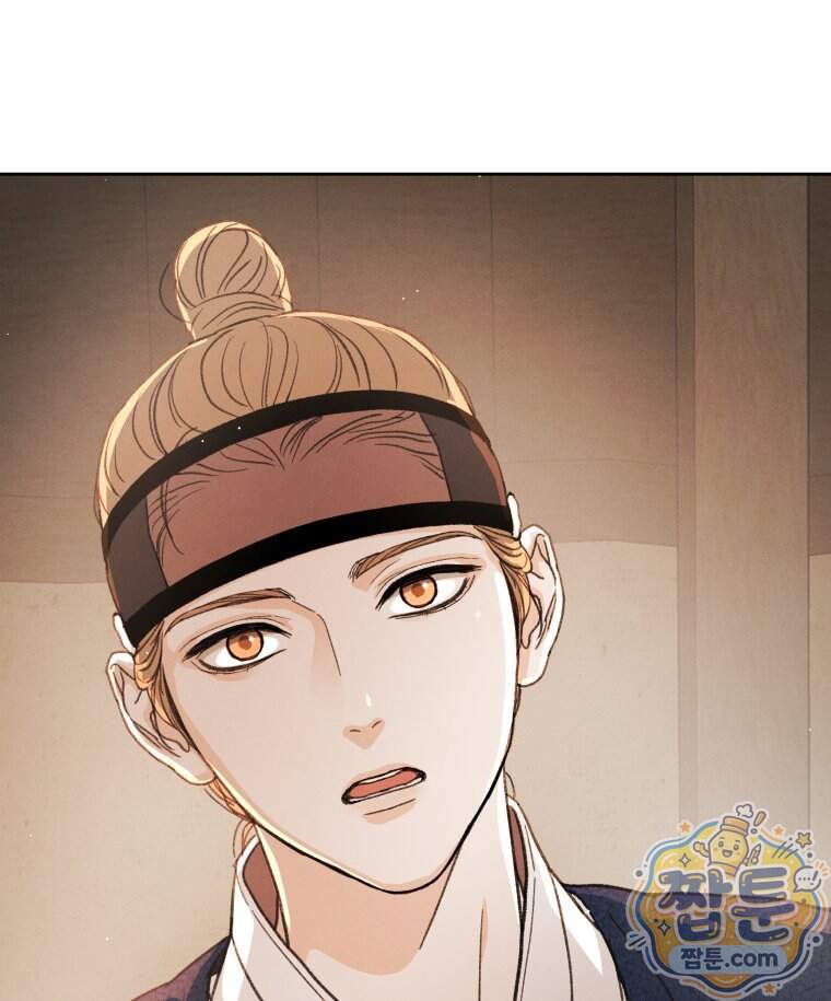 매화꽃그늘 88화 120