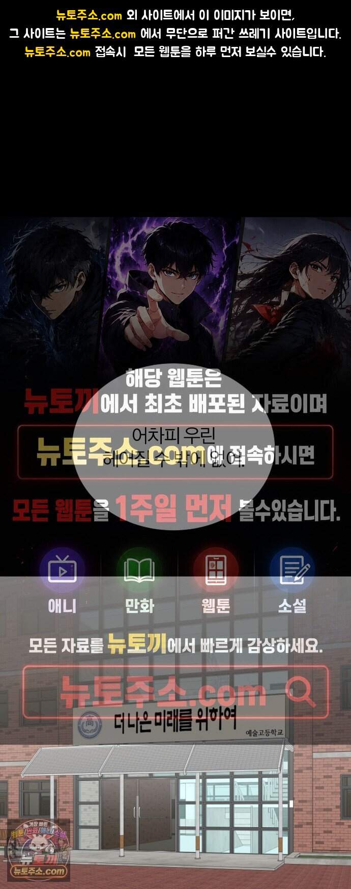 우리 커플 아님! 03. 벌써 여주 교체..? 1