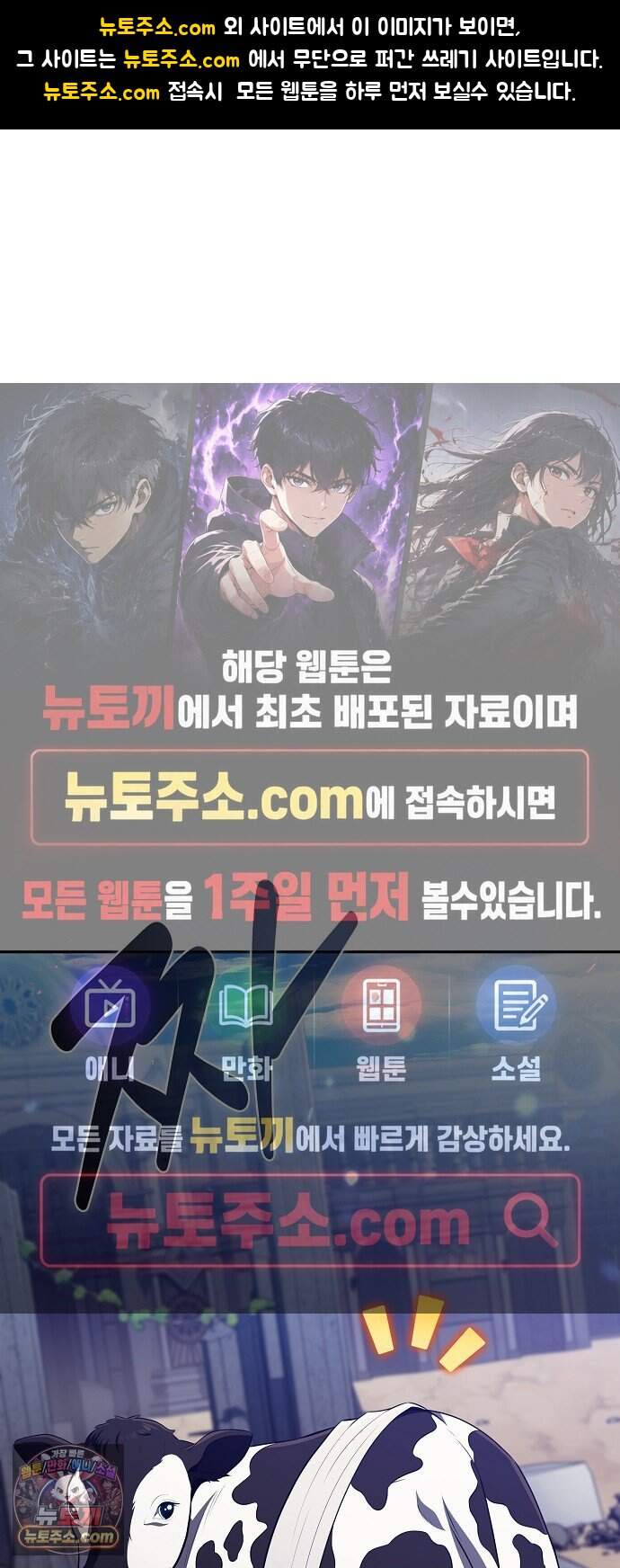 밥먹고가라 67화 1