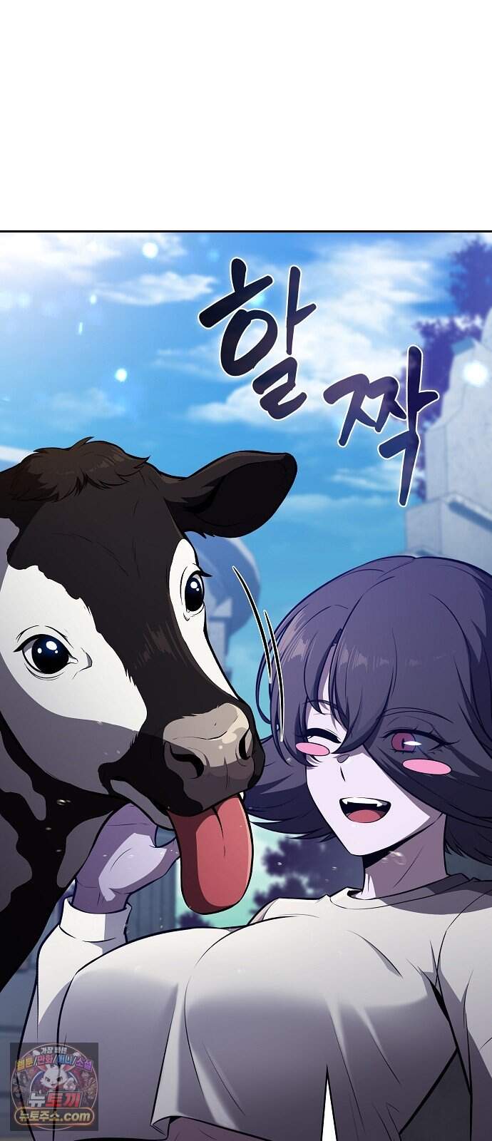 밥먹고가라 67화 4