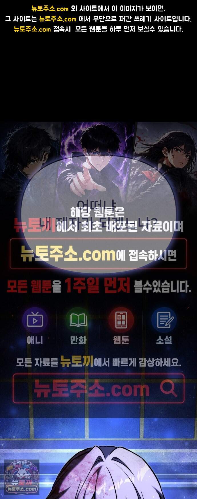 시한부 천재 암흑기사 2부 67화 셀수스의 이름 1