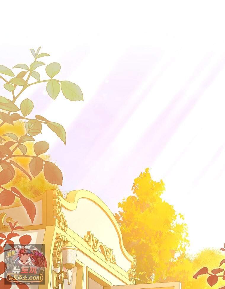 폭군 오빠는 덤입니다 39화 5