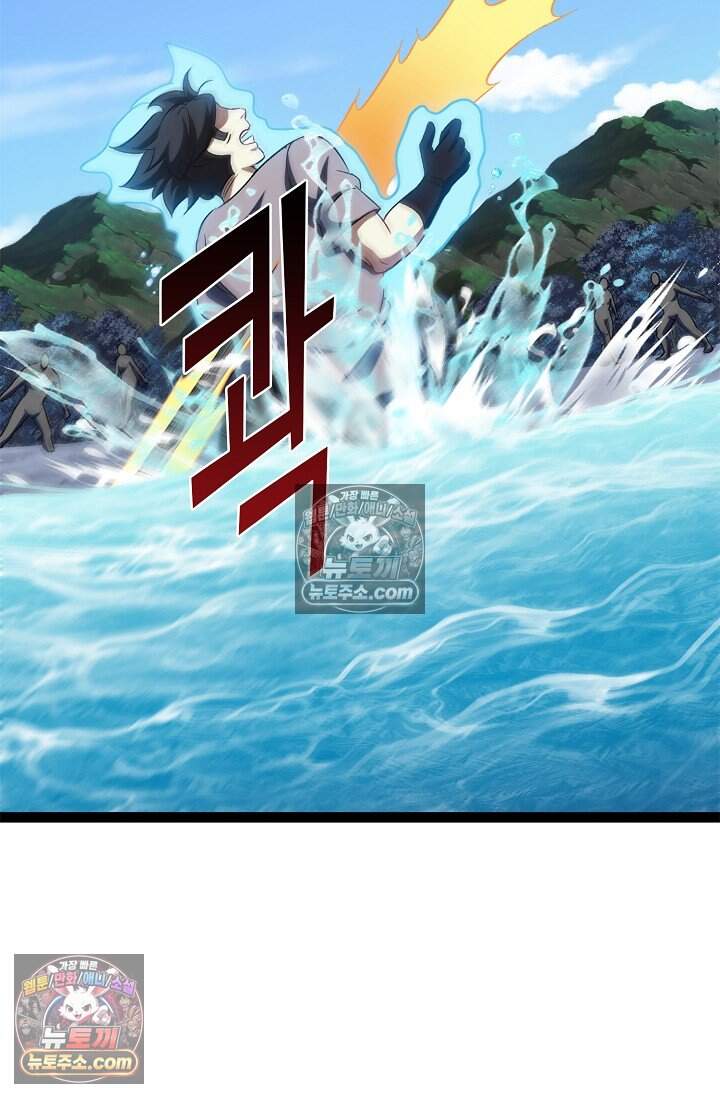 신급으로 레벨업 129화 18