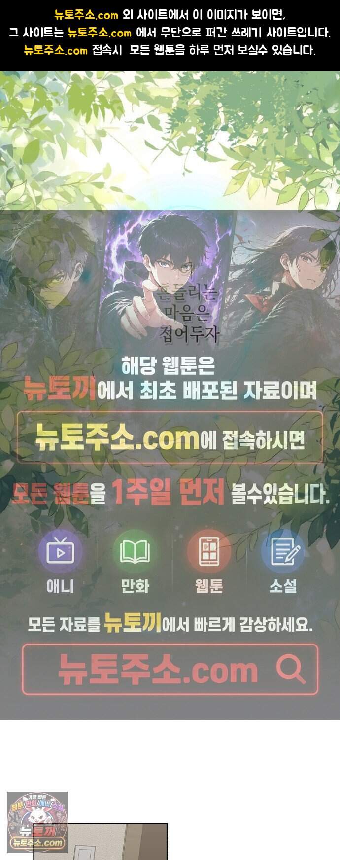 예쁜 개차반 15화 1