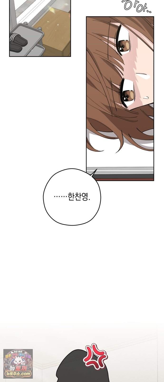 예쁜 개차반 15화 7