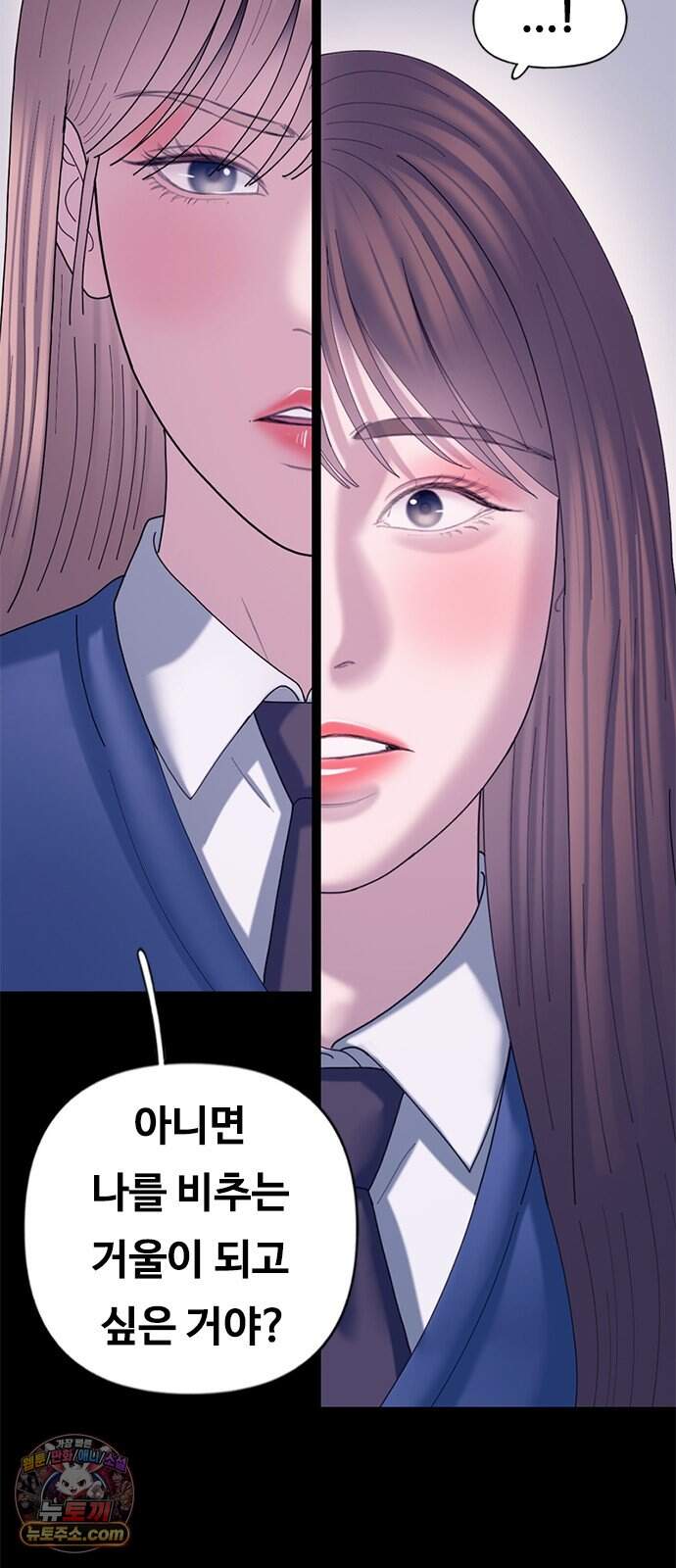 연애지옥 31화 7