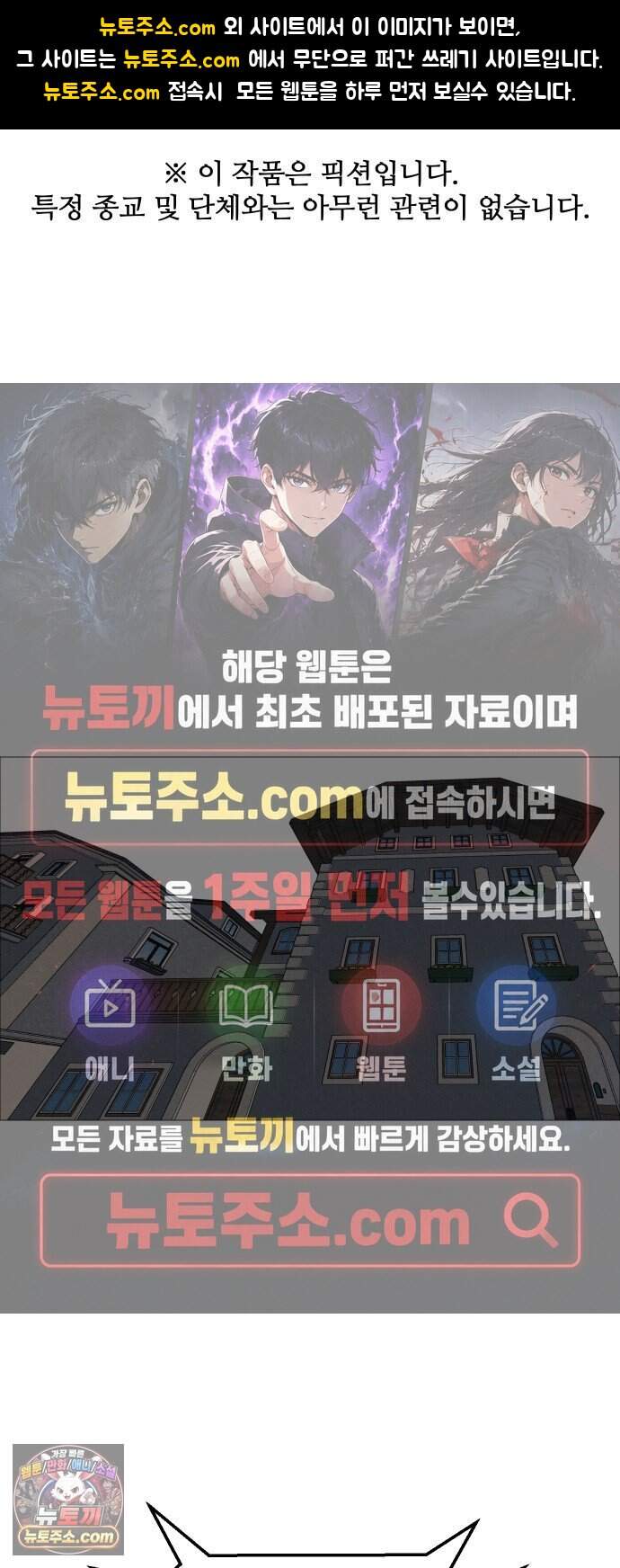 어글리후드 379. 나는 감정없는 싸이코라그런가 이런거보면 미동도안함. 오히려 웃음이나온달까?이정도는 껌이지ㅋ 나는 죄없는 사람들 수백수천명을 희생시킨 1