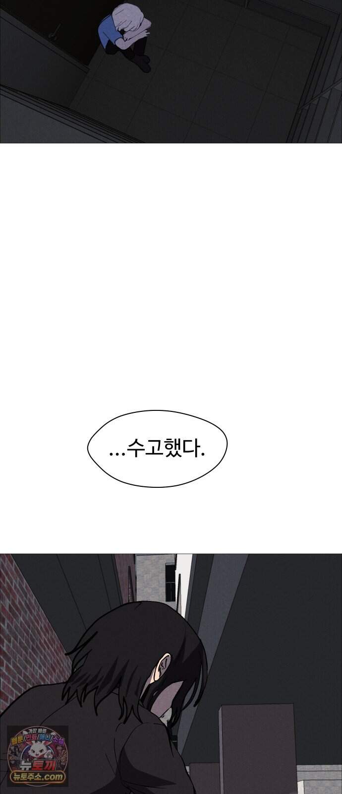 어글리후드 379. 나는 감정없는 싸이코라그런가 이런거보면 미동도안함. 오히려 웃음이나온달까?이정도는 껌이지ㅋ 나는 죄없는 사람들 수백수천명을 희생시킨 4