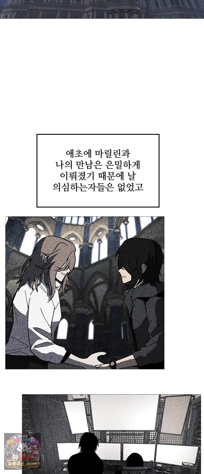 어글리후드 379. 나는 감정없는 싸이코라그런가 이런거보면 미동도안함. 오히려 웃음이나온달까?이정도는 껌이지ㅋ 나는 죄없는 사람들 수백수천명을 희생시킨 7