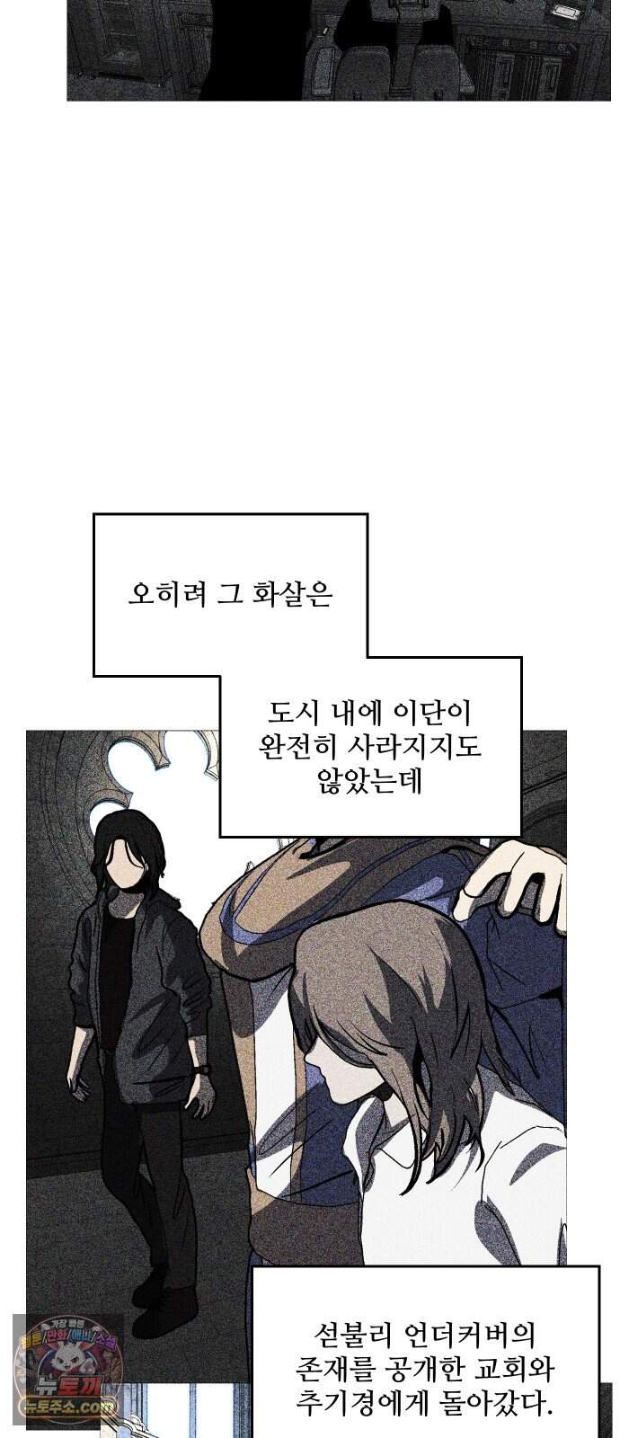 어글리후드 379. 나는 감정없는 싸이코라그런가 이런거보면 미동도안함. 오히려 웃음이나온달까?이정도는 껌이지ㅋ 나는 죄없는 사람들 수백수천명을 희생시킨 8