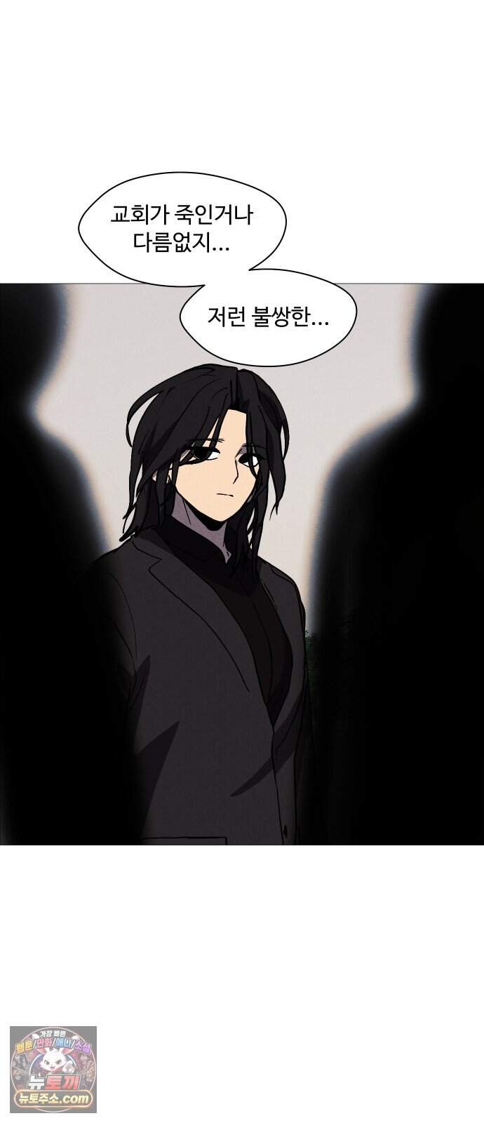 어글리후드 379. 나는 감정없는 싸이코라그런가 이런거보면 미동도안함. 오히려 웃음이나온달까?이정도는 껌이지ㅋ 나는 죄없는 사람들 수백수천명을 희생시킨 10