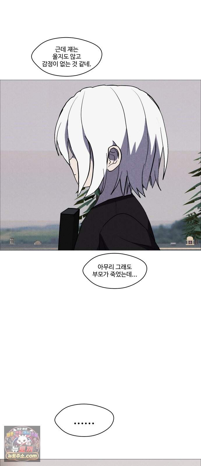어글리후드 379. 나는 감정없는 싸이코라그런가 이런거보면 미동도안함. 오히려 웃음이나온달까?이정도는 껌이지ㅋ 나는 죄없는 사람들 수백수천명을 희생시킨 12