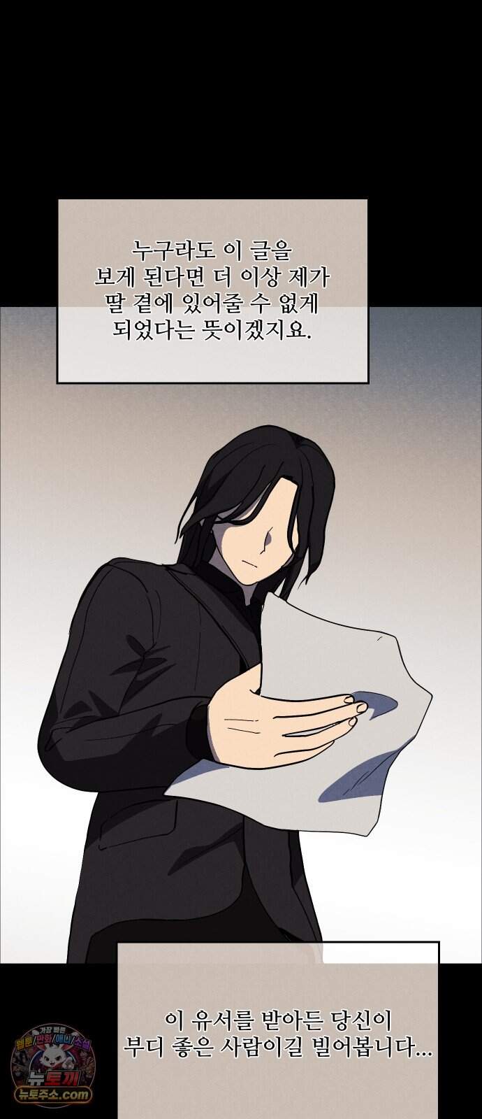 어글리후드 379. 나는 감정없는 싸이코라그런가 이런거보면 미동도안함. 오히려 웃음이나온달까?이정도는 껌이지ㅋ 나는 죄없는 사람들 수백수천명을 희생시킨 15