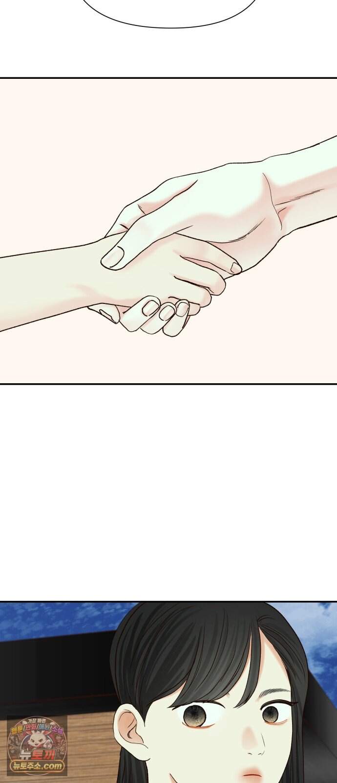우리집에 온 여우들 58화 15