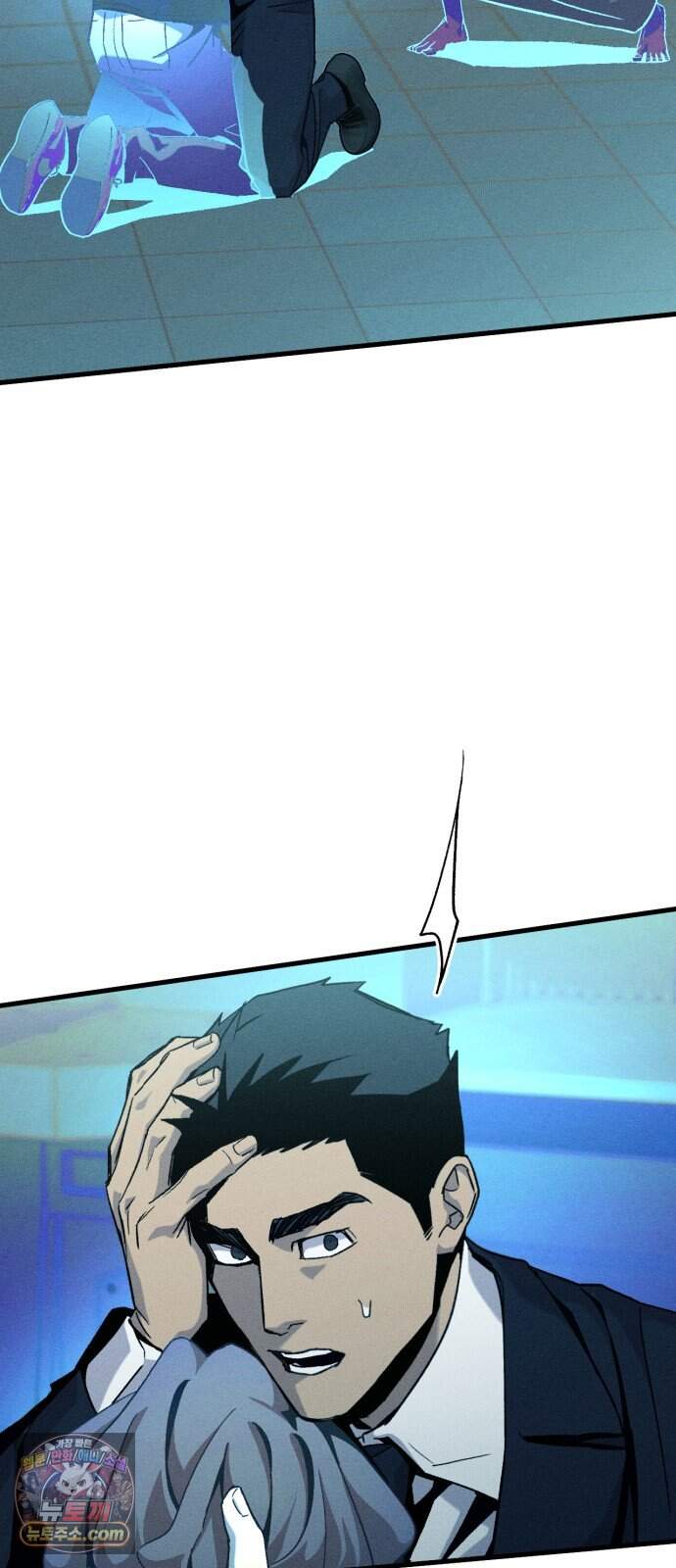 스트레이 불렛 17화 10