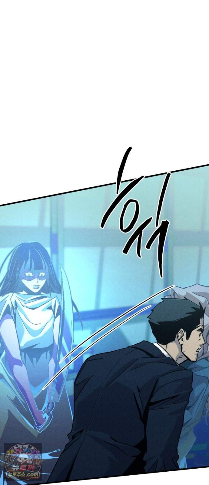 스트레이 불렛 17화 13