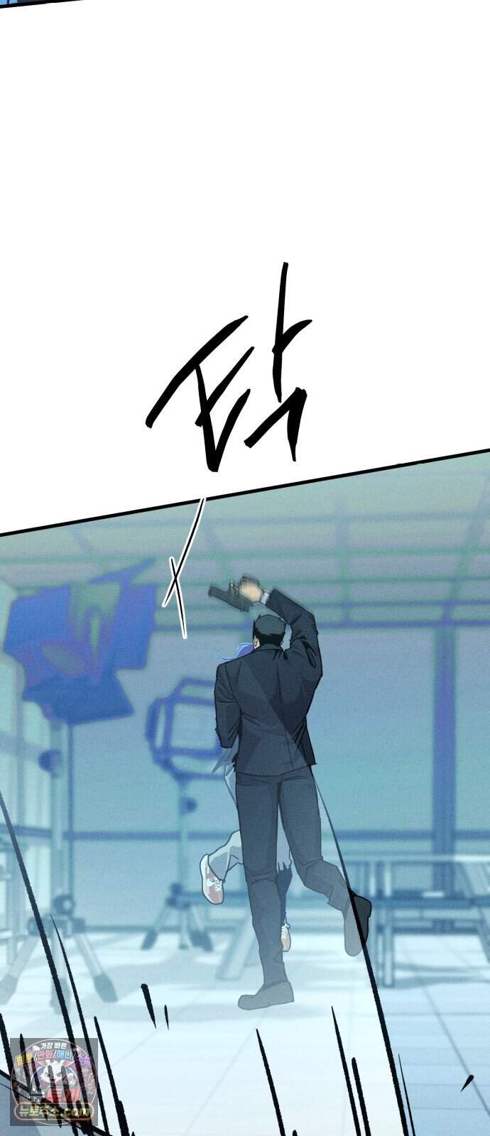 스트레이 불렛 17화 14