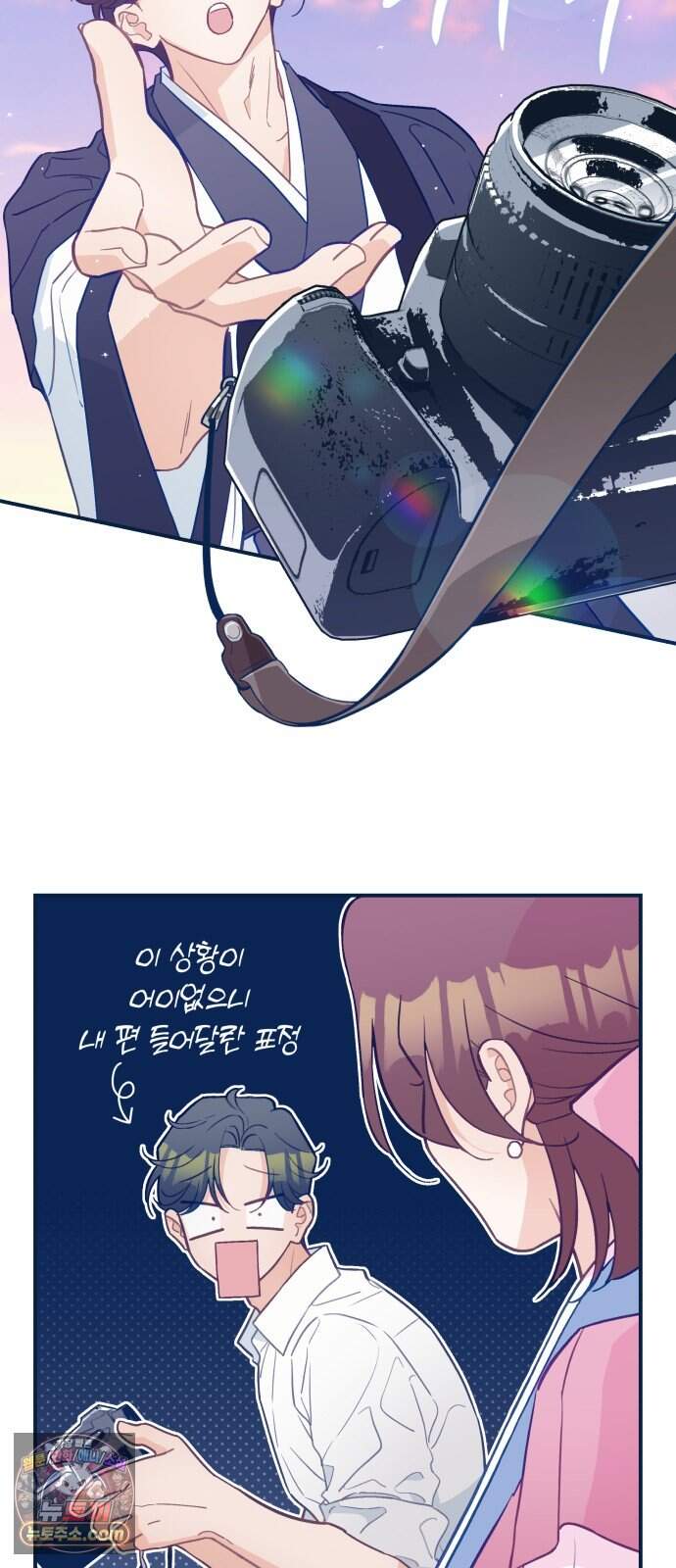 찬란한 유산 단편집 <사적인 로맨스> 2화_요니요니 작가 28