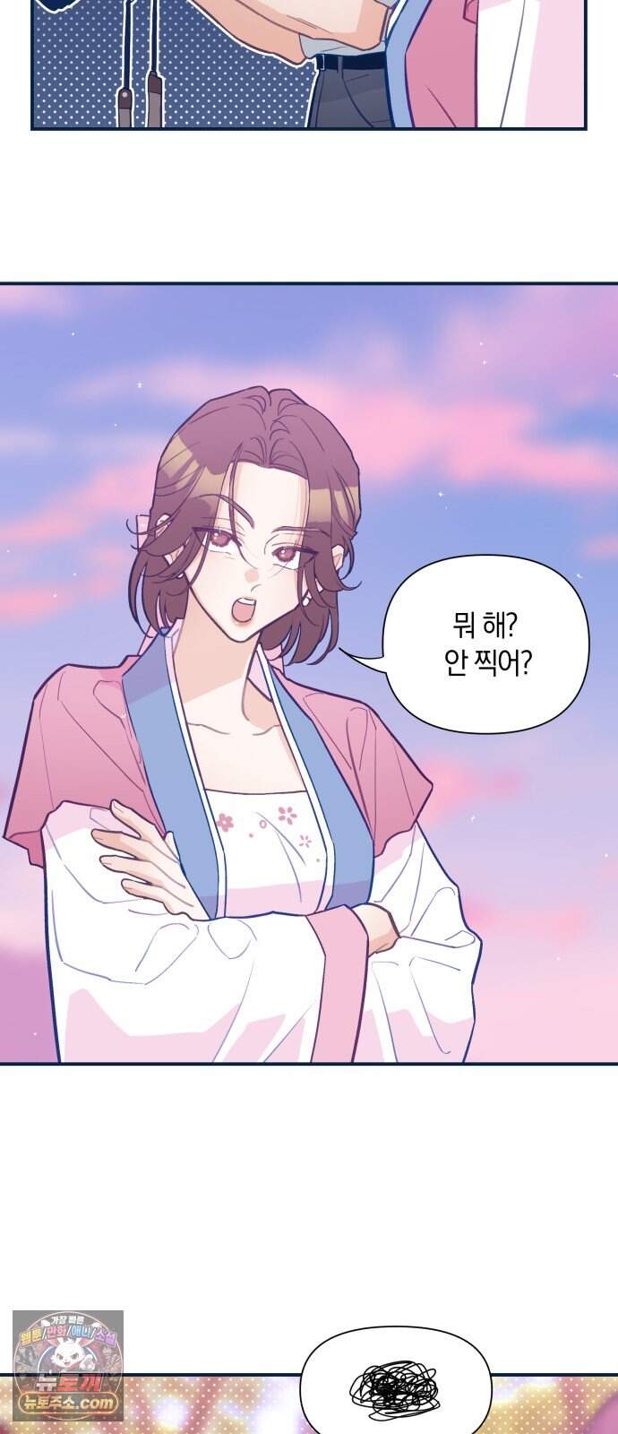 찬란한 유산 단편집 <사적인 로맨스> 2화_요니요니 작가 29