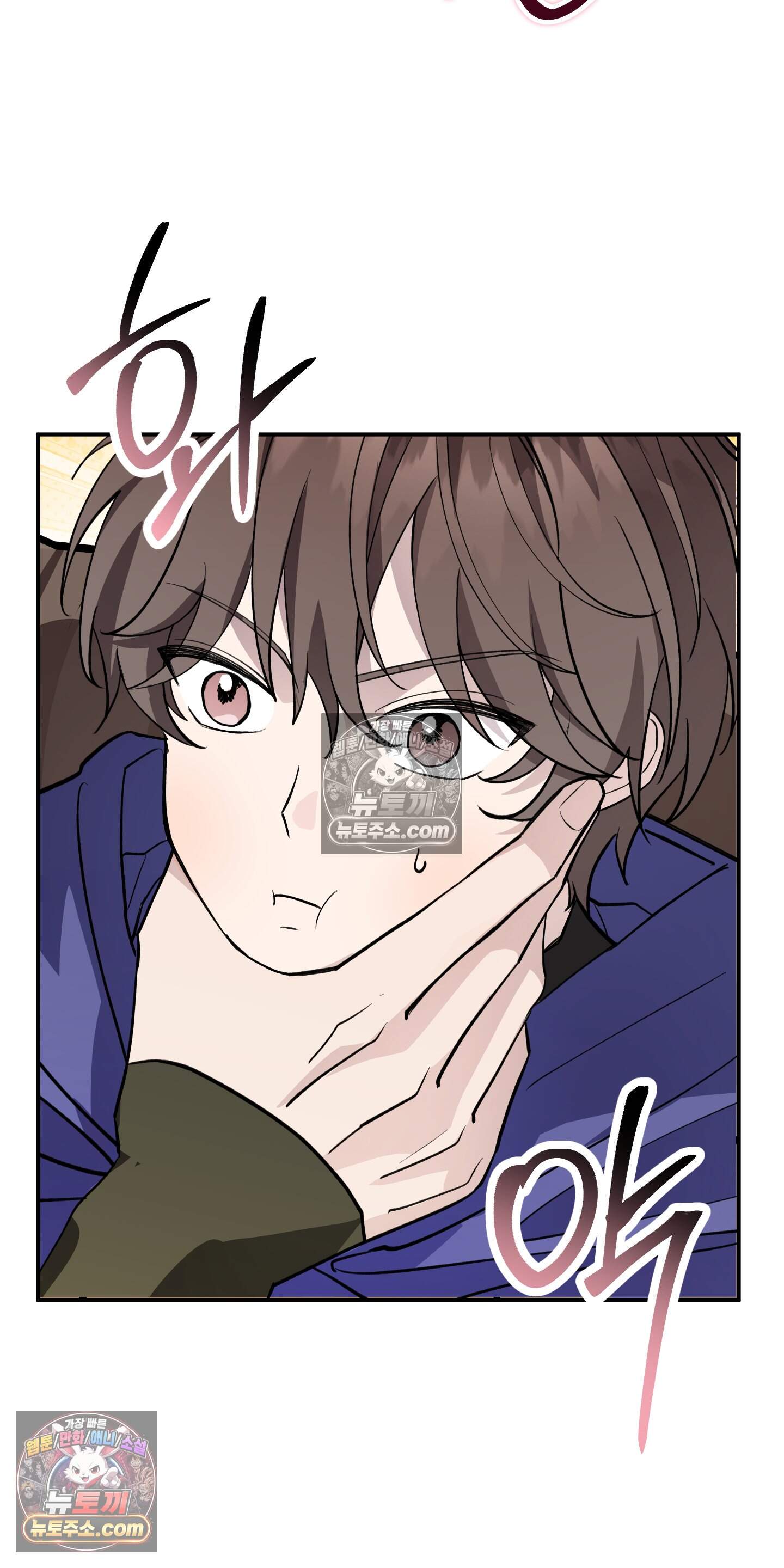 어나더 엣지로드 13화 10