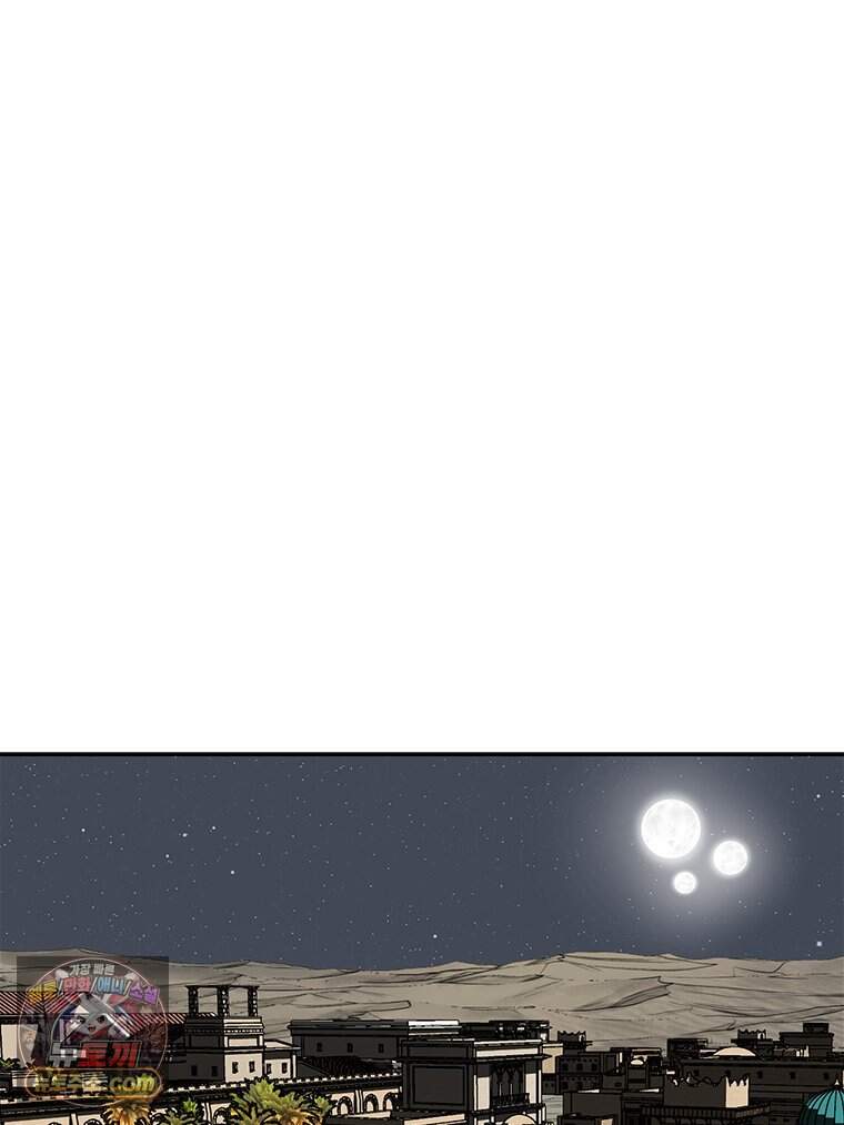 레드스톰 - 왕의 귀환 2부 86화 4