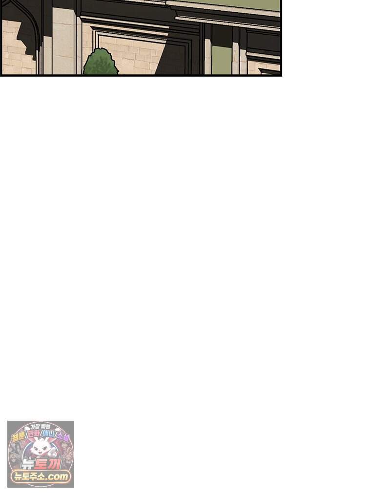 레드스톰 - 왕의 귀환 2부 86화 7