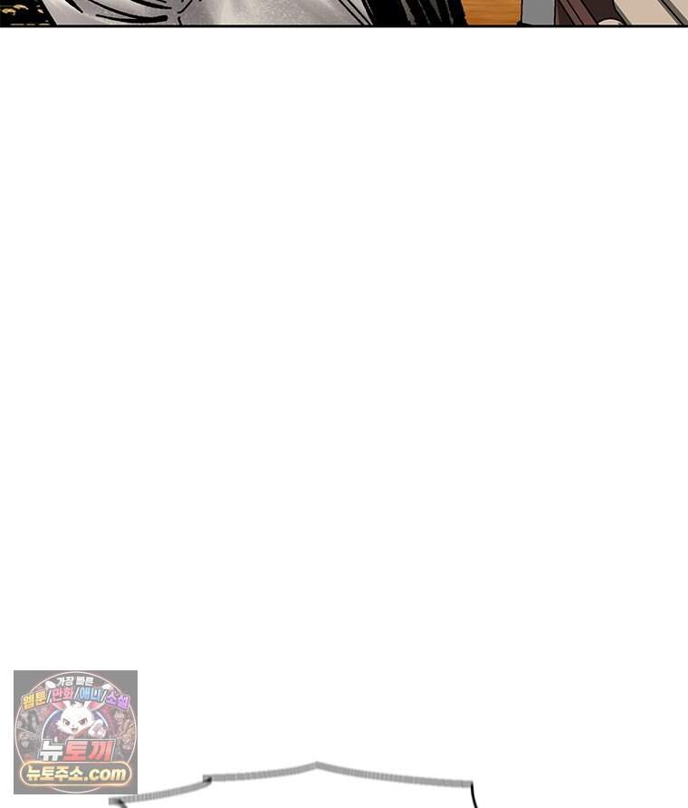 레드스톰 - 왕의 귀환 2부 86화 12