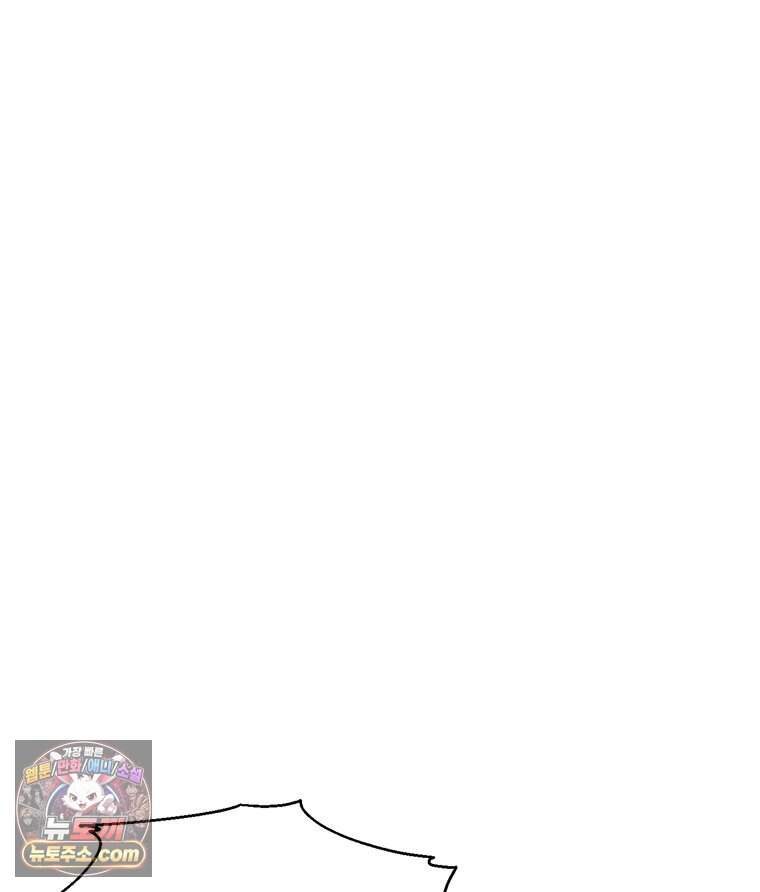 레드스톰 - 왕의 귀환 2부 86화 14
