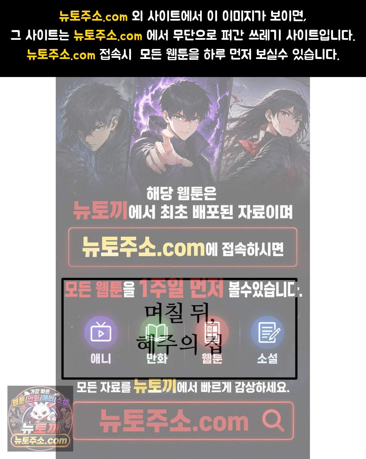 변태들만 골라 먹는 변태 20화 - [8] 엄마아빠에게 들켜버린 혜주 1