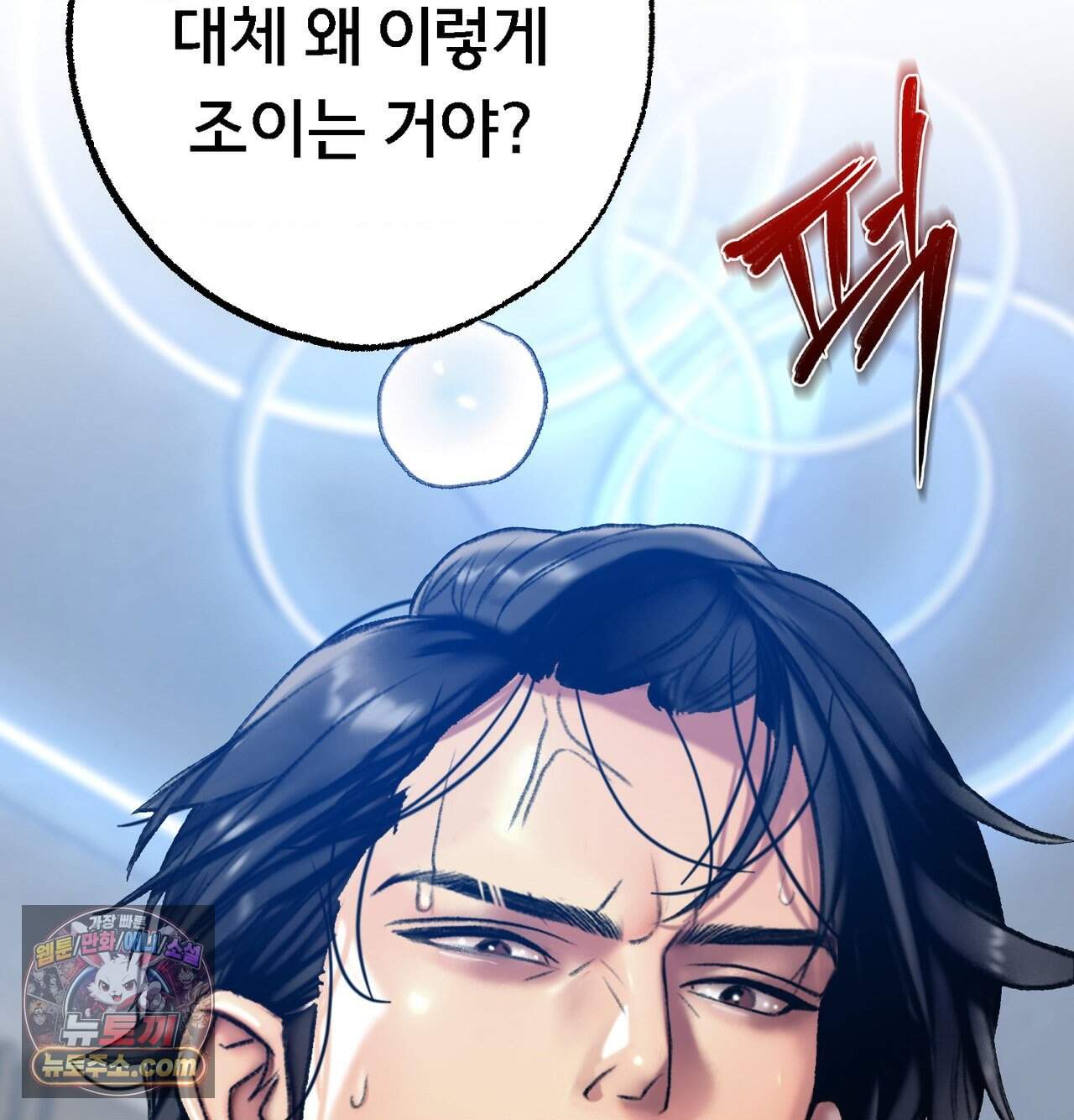변태들만 골라 먹는 변태 20화 - [8] 엄마아빠에게 들켜버린 혜주 18