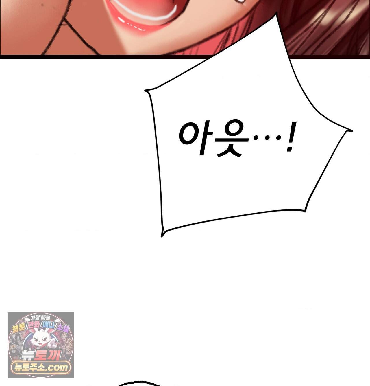 변태들만 골라 먹는 변태 20화 - [8] 엄마아빠에게 들켜버린 혜주 37