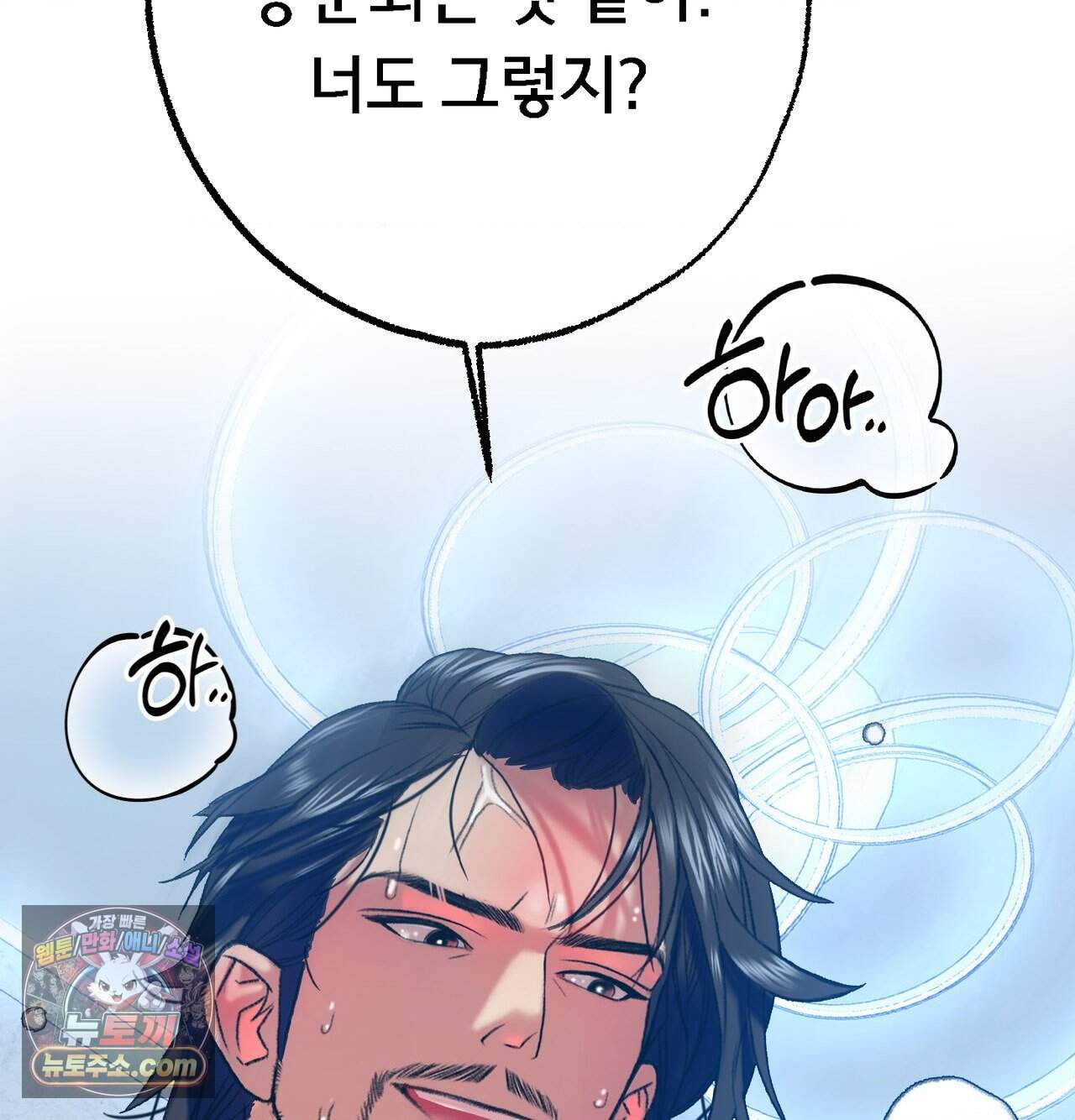 변태들만 골라 먹는 변태 20화 - [8] 엄마아빠에게 들켜버린 혜주 41