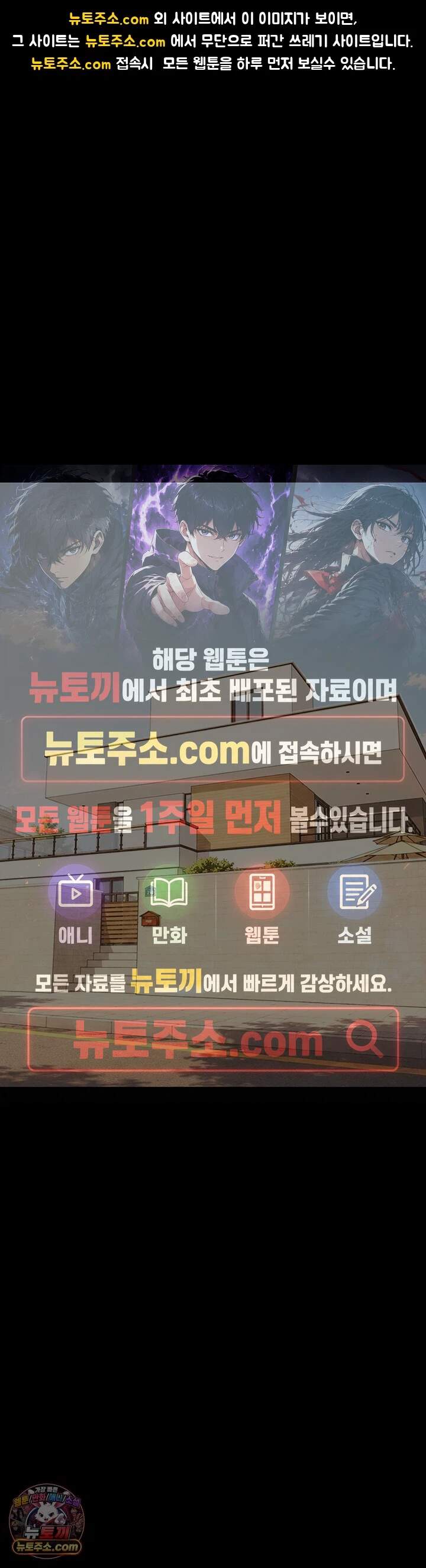 작은짐승 53화 - 불알이 빌 때까지 짜줄게~♥ 1