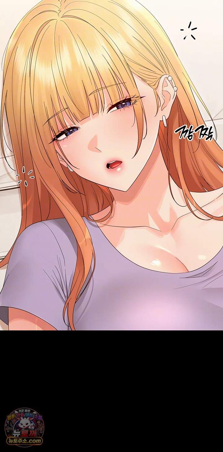 작은짐승 53화 - 불알이 빌 때까지 짜줄게~♥ 4