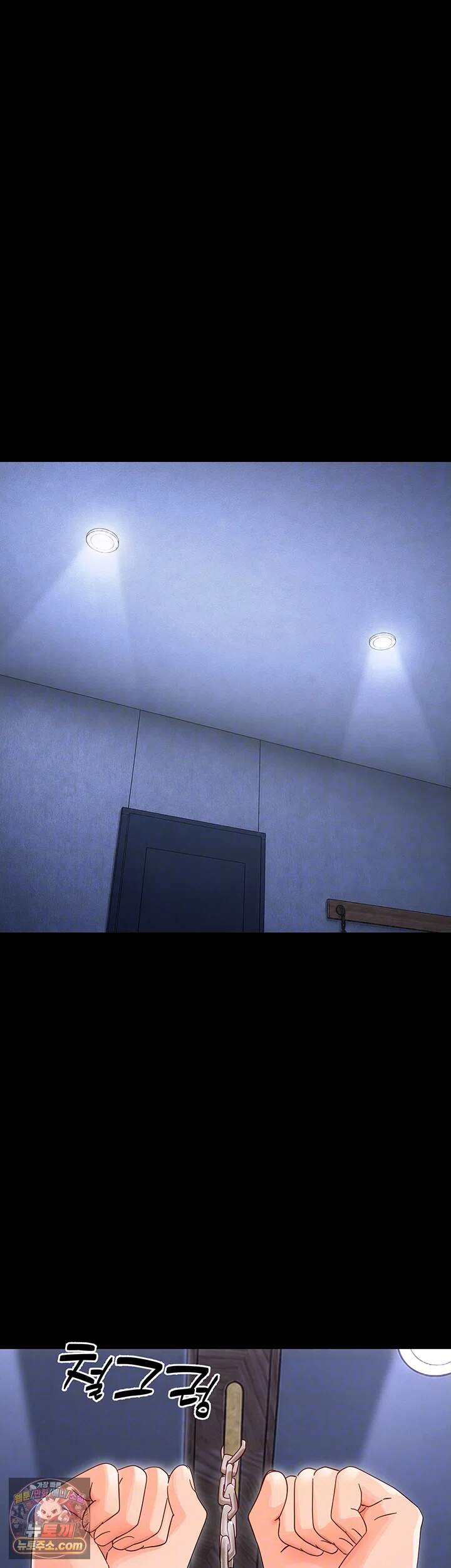 작은짐승 53화 - 불알이 빌 때까지 짜줄게~♥ 12