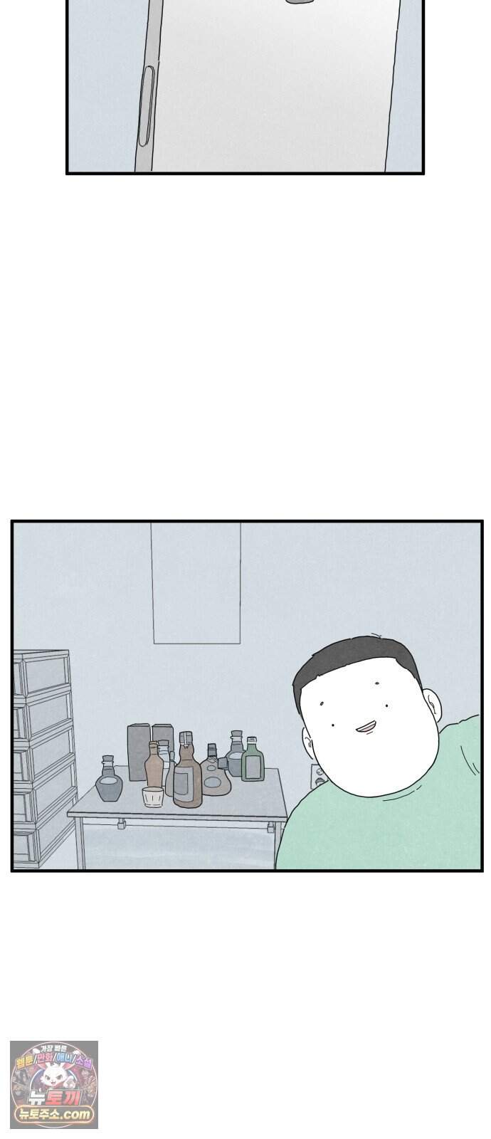 살인 알고리즘 5화 13