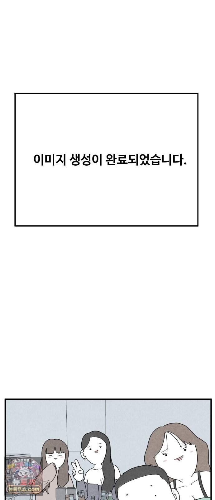 살인 알고리즘 5화 17
