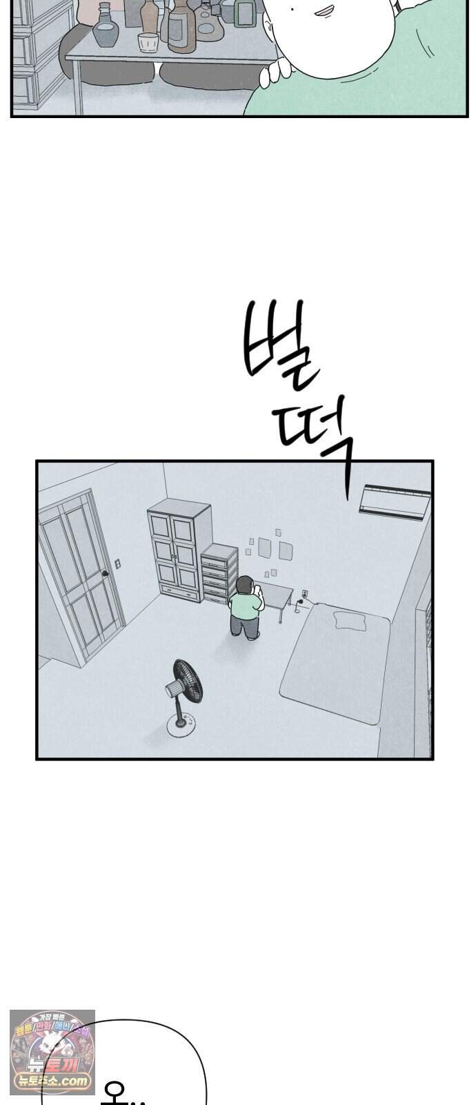 살인 알고리즘 5화 18
